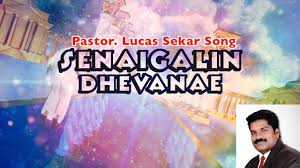 Click start and download the file from converted video pastor lucas sekar to your phone or computer once the conversion process is completed. Revival Media Peter Elwis A V 2 1 Sivasakhi Nagar Kolathur Chennai Chennai 2021