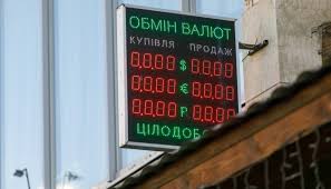 Укрінформ - News update