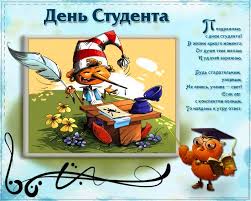 Появился этот праздник в 1755 года. Privet Pipl