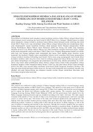 Siapapun yang membaca al quran baik paham atau tidak paham, maka dia akan mendapatkan ganjaran pahala sebagaimana yang dijanjikan. Https Iukl Edu My Rmc Wp Content Uploads Sites 4 2020 12 13 Ss Usha Nagasundram Pdf