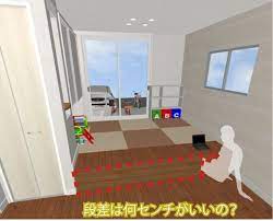 検証 小上がり畳コーナーの高さは何センチにすればよいか こだわり過ぎた30歳で建てる2000万の家 小上がり 畳 家 畳