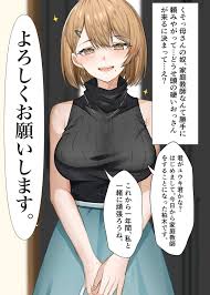 家庭教師の先生が寝取られる話【箱庭アリス】 | エロ漫画 hitomi出版社