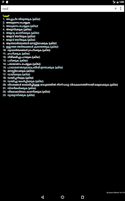 If you find any bugs in this program please report me at jenson555@gmail.com. Updated Malayalam Dictionary Pro Pc Android App Mod Download 2021