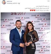 إمارات رزق و حسام جنيد يعودان عن طلاقهما | مجلة الجميلة. Ø­Ø³Ø§Ù… Ø¬Ù†ÙŠØ¯ ÙŠØ¹Ù„Ù† Ø¹ÙˆØ¯ØªÙ‡ Ù„Ø§Ù…Ø§Ø±Ø§Øª Ø±Ø²Ù‚