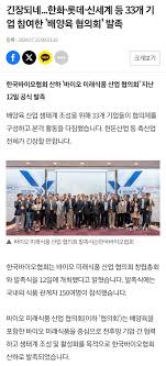 배양육은 한국 차기 먹거리가 될 수도 - 포텐 터짐 최신순 - 에펨코리아