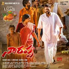 Best ways to revel ugadi 2021. 3zddkduiuflusm