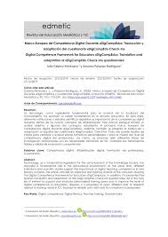 Carte de france avec les regions / carte de france. Pdf Marco Europeo De Competencia Digital Docente Digcompedu Traduccion Y Adaptacion Del Cuestionario Digcompedu Check In Digital Competence Framework For Educators Digcompedu Translation And Adaptation Of Digcompedu Check In Questionnaire
