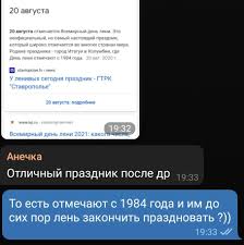 Новости днепра, общественные и социальные новости днепра. Len Ne Na Den Pikabu