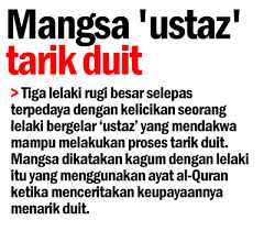 Kerjanya curi duit secara berhemah. Http Kuasamistik Blogspot Com 2012 05 Tarik Duit Dari Alam Ghaibbenar Atau Html