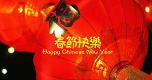 Chinese new year greeting cards and chinese new year wishes 2021. 108 Chinese New Year Greeting Phrases And Sentences