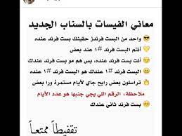 معنى الرموز التعبيرية في سناب شات youtube