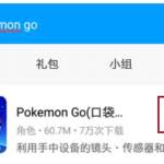Dernière mise · dernière mise à jour. Go Simulator Apk Pokemon Go Bot For Android Go Sim 1 22 0 Apk For Android Androidfit