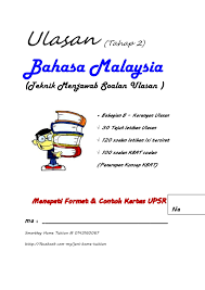 · my private tutor malaysia. Smartkey Home Tuition Beitrage Facebook