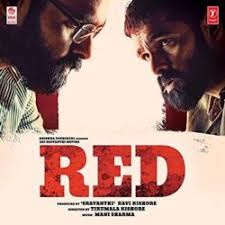 Viswadabhirama (2021) hdrip telugu movie watch online free. Red 2020 Telugu Songs Download Naa Songs