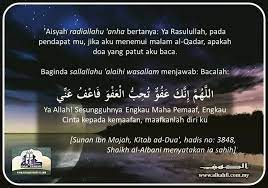 Susunan lengkap doa ramadan dari hari pertama hingga hari terakhir. Oh Media Doa Akhir Ramadhan Di Malam Al Qadar Ohislam Facebook