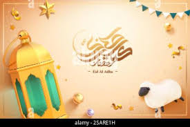 Eid al-Adha 3d vector. Illustration of goat and cow with Islamic and Arabic  background for Muslim Community Festival. Islamic fest. Perfect for banner  Stock Vector Image & Art