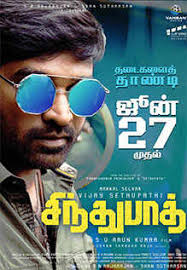 Image result for sindhubaadh