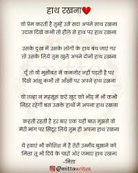 Pin By Black Night On Shayari Reality Quotes Feelings Words Good Thoughts Quotes