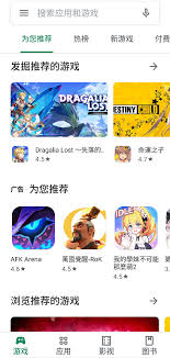 Evozi · apk fab · apkcombo · apk.support · apkpure . Google Play Store 2021ä¸‹è½½ Google Play Store 2021 Apkæœ€æ–°ç‰ˆä¸‹è½½ æ¸¸æˆ369