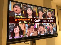 3 4 水 あいつ今何してる 和泉元彌 チョコプラ3人で登場 アカデミー賞 天才美女 振付師 伊集院 アカデミー賞