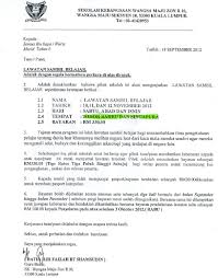 Surat yang resmi biasanya ditujukan kepada. September 2012 Sekolah Kebangsaan Wangsa Maju Zon R10