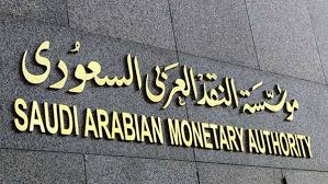 تعريف آخر لآبيان للبنك الأهلي المصري: ØªØ¬Ù…ÙŠØ¯ Ø§Ù„Ø­Ø³Ø§Ø¨ Ù…Ø¤Ø³Ø³Ø© Ø§Ù„Ù†Ù‚Ø¯ ÙˆØ£Ø³Ø¨Ø§Ø¨Ù‡ ÙˆØ§Ù„Ù…Ø¤Ø³Ø³Ø© ÙƒÙ†Ø¸Ø§Ù… Ù…Ø±Ø§Ù‚Ø¨Ø© Ø¹Ù„Ù‰ Ø§Ù„Ø¨Ù†ÙˆÙƒ Ø¬Ø±Ø¨Ù‡Ø§
