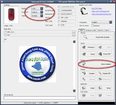 Unlock, repair and generate unlock codes. ÙÙƒ Ø´ÙØ±Ø© ÙÙƒ Ø´ÙØ±Ø© Samsung C270