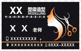 Brandcrowd's business card maker helps you create your own business card design. Hairdressing Card Png Images Pngwing