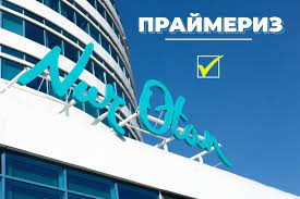 Бұған дейін «nur otan» партиясының лидері нұрсұлтан назарбаев 2020 жылдың 17 тамызы мен 3 қазаны аралығында праймериз өткізу туралы қаулыға қол қойған. Prajmeriz Ndp Nur Otan Kadry Reshayut Vsyo Ritm Evrazii