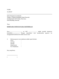 Mohamad taupik bin majid, 847, jalan baru, sungai acheh, 14310 nibong tebal, pulau pinang. Surat Kebenaran Menggunakan Kenderaan Surat Rasmi Permohonan Menggunakan Padang Surat Aa Surat Kebenaran Menggunakan Kenderaan 1 Garykun