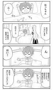 大原ロロン テキトーおねショタ2巻発売中 roron34 さんの漫画 452作目 ツイコミ 仮 イラスト 書き方 漫画 イラスト