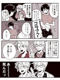 pin on banana fish
