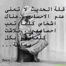 كلام جميل لا يوزن بالذهب. ØµÙˆØ± Ø¹Ù† Ø§Ù„ØµÙ…Øª Ø­ÙƒÙ… Ø¹Ù† Ø§Ù„ØµÙ…Øª ØµÙˆØ± Ù…ÙƒØªÙˆØ¨ Ø¹Ù„ÙŠÙ‡Ø§ ÙƒÙ„Ø§Ù… Ø¹Ù† Ø§Ù„ØµÙ…Øª Cute Profile Pictures Spiderman Art Arabic Henna Designs