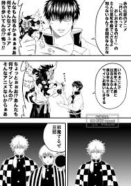 ボード 銀魂 のピン