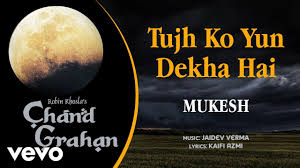 Maybe you would like to learn more about one of these? Tujh Ko Yun Dekha Hai Long Version Best Audio Song Chand Grahan Mukesh Jaidev Verma Youtube