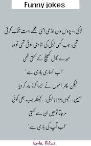 Send these cute love sms, naughty sms, insult sms, rude sms, friends sms, kiss sms, birthday sms, urdu sms, hindi sms, punjabi sms, free sms, christmas sms messages and wise words to your loved ones. Funny Jokes Fun Quotes Funny Funny Sms Funny Quotes