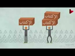 اذاعة مدرسيه ضمن برنامج رفق في مجمع زهرات المستقبل الاهلية بجازان 1439هـ Youtube
