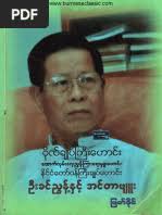 Zahau Miuk Thang Tin Lian Ih Thuanthu Tawi