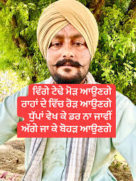 Hardeep Makha