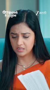 अभिनेत्री मायरा वायकुळला वाढदिवसाच्या हार्दिक शुभेच्छा!✨ #ZeeMarathi  #HappyBirthday #ZM