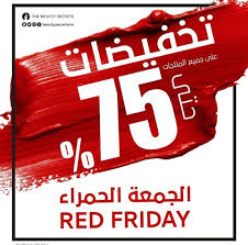 أقوى عروض من ذي بيوتي سيكرتس The Beauty Secrets الجمعة الحمراء