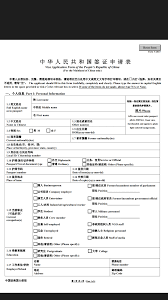 If you have a singapore work permit or the kind, you please note that even though you are applying at the chinese mission, you can't use the prc visa form. Chinese Visa Application Procedures Feel It Touch It Explore It