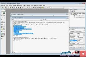 Visual Basic 6 0 Search Data From Database By Combobox Avi Basic Visual Data