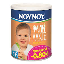 Once in a blue contact noy. Noynoy Farine Lactee 300 Gr Baby Food Vita4you