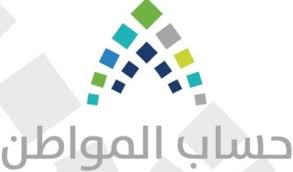 بالفيديو قبل الحديث عن أسعار الوقود تعرف على أبرز مميزات حساب المواطن Arab News