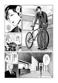 伊澤 了 巻6 19発売 izwryo さんの漫画 43作目 ツイコミ 仮 面白い画像 漫画 イラスト