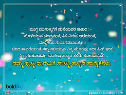 We did not find results for: Happy Birthday Wishes Messages Quotes Greetings Images In Kannada à²¨ à²® à²® à²ª à²° à²¤ à²ª à²¤ à²°à²° à²¹ à²Ÿ à²Ÿ à²¹à²¬ à²¬à²• à²• à²¶ à²­ à²• à²°à²² à²‡à²² à²² à²¦ à²¶ à²­ à²¶à²¯à²—à²³ Kannada Boldsky