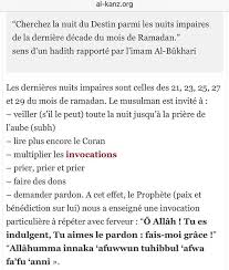 La « nuit du doute » aura lieu le lundi 12 avril 2021. Cette Nuit Nuit Du 5 Au 6 Juin 2018 Correspond A La 21e Nuit De Ramadan Possiblement Laylat Ul Qadr Lextraordinaire Nuit Dite La Nuit Du Destin Ramadan Nuit