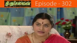 Migration in Birds Science Class 3