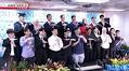 University of Tsukuba sets up branch campus in Malaysia